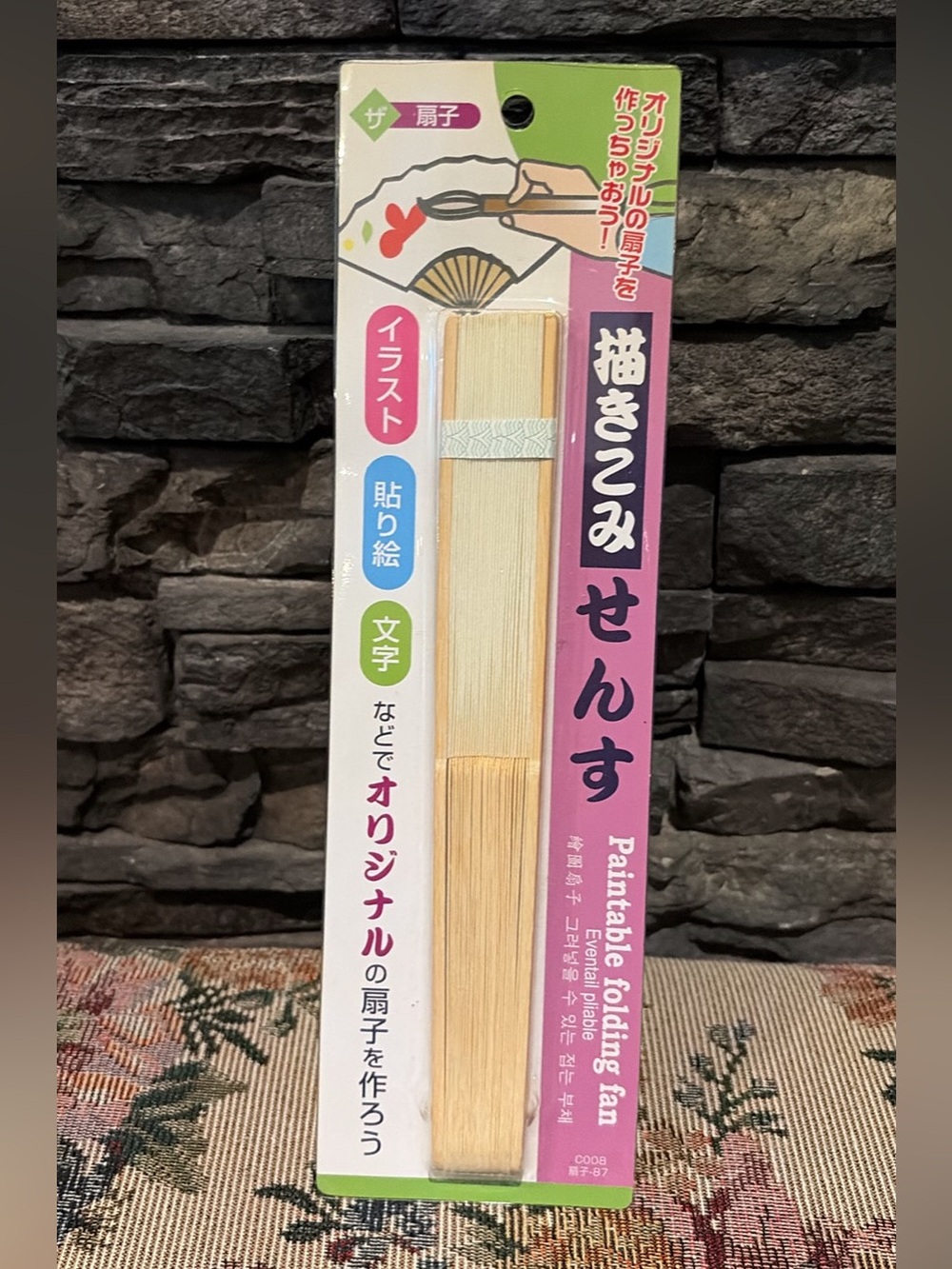 Paintable Folding Fan - Natural Wood Color